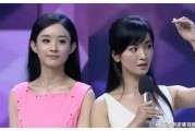 娱乐圈吃瓜爆料戚薇视频,娱乐圈幕后真相大揭秘
